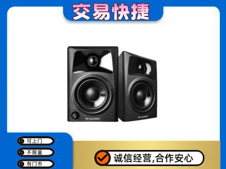 邢台市家电回收音响.jpg