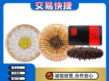 邢台市礼品回收.jpg