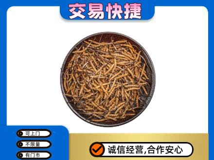 邢台市礼品回收虫草.jpg