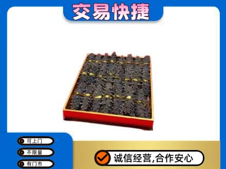 邢台市礼品回收海参礼盒.jpg