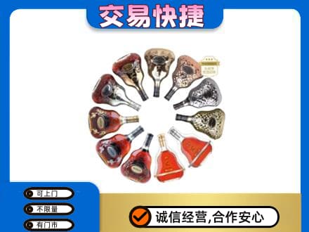 邢台市洋酒回收XO.jpg