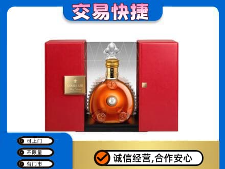 邢台市回收路易十三礼盒