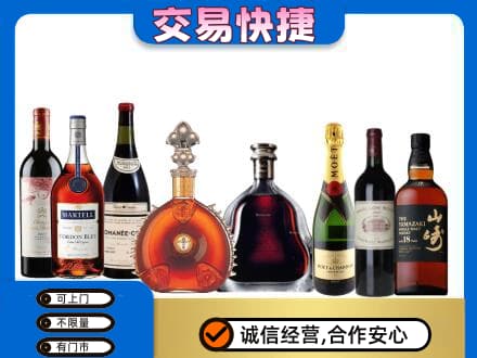 邢台市回收高档洋酒