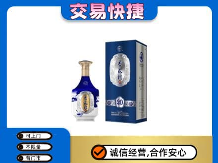 邢台市名酒回收杏花村.jpg