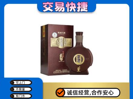 邢台市名酒回收习酒.jpg