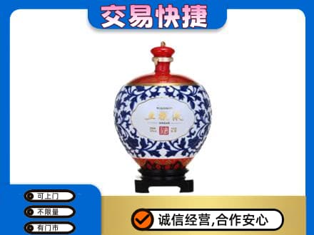 邢台市名酒回收五粮液5.jpg