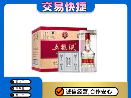 邢台市名酒回收五粮液原件.jpg