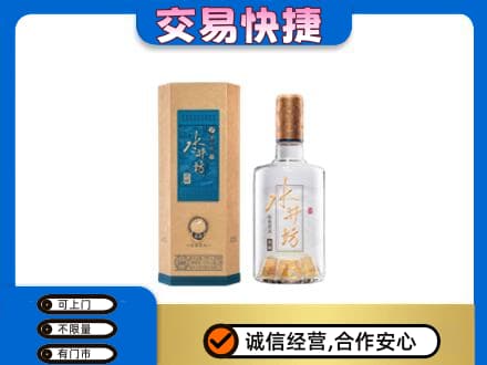 邢台市名酒回收水井坊酒.jpg