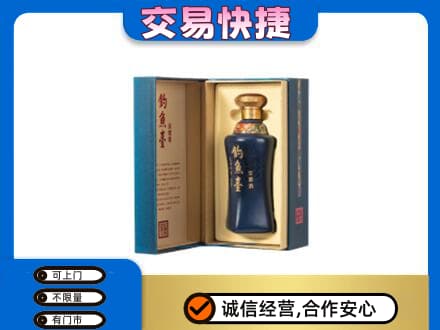 邢台市名酒回收钓鱼台.jpg