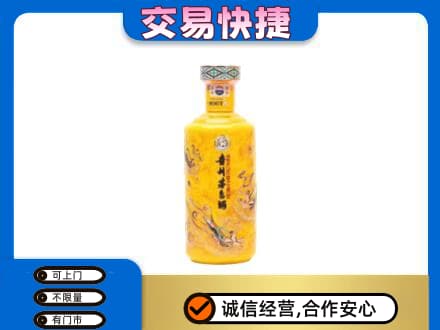邢台市茅台回收散花飞天.jpg