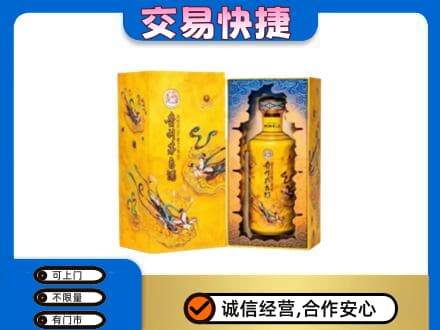 邢台市茅台回收散花.jpg