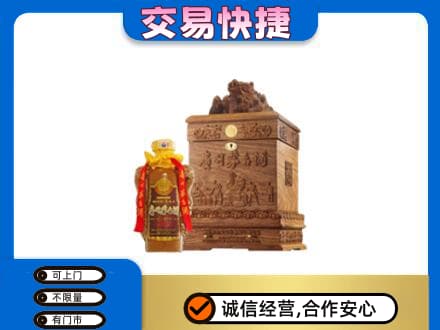 邢台市回收80年茅台酒