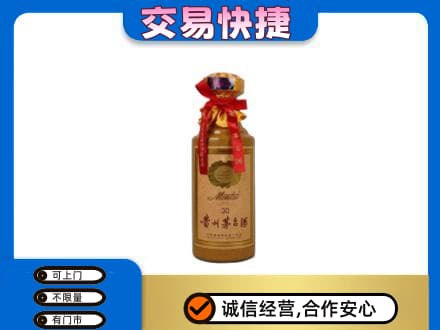 邢台市回收30年茅台酒