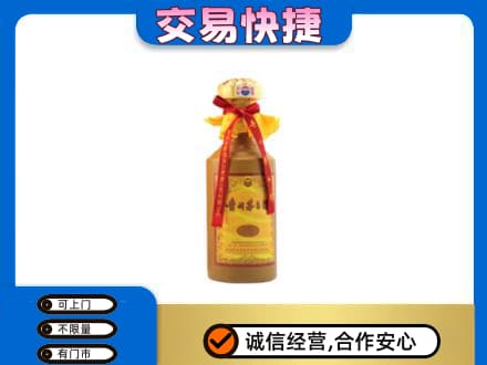 邢台市回收15年茅台酒